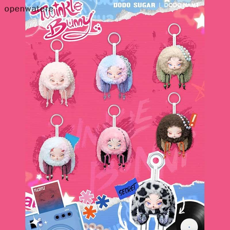 openwatere DODO NAMI Twinkle Bunny Series Plush Blind Box Figures ...