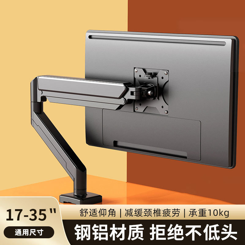 Computer Monitor Stand Robotic Arm Desktop Rotating Screen Cantilever ...