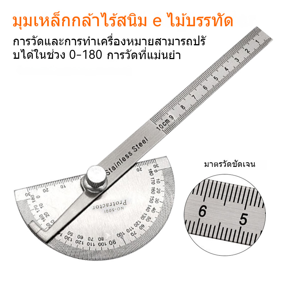 Stainless 180 Degree Angle Measuring Camera Ruler Compasses Wood Size ...