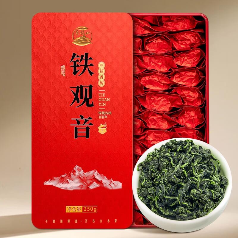 Jingfu Mountain Tieguanyin Premium Authentic Anxi Tea Orchid Fragrance ...