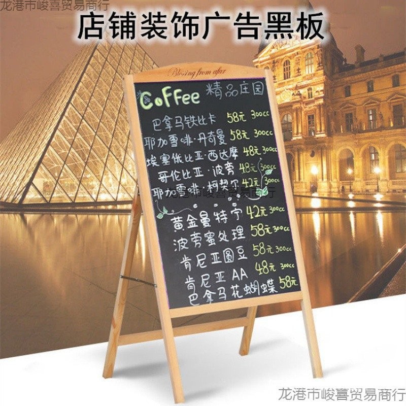 Commercial Standing Sign Advertising Board Shop Stall Vertical ...