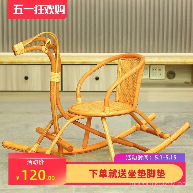 9C Casual Chair Stool Real Rattan Woven Kids Rocking Horse Handmade ...