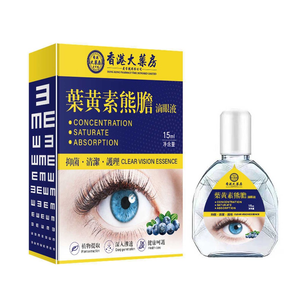 Hong Kong Pharmacy Blueberry Lutein™Eye Drops Eye Drops Relieve Eye ...