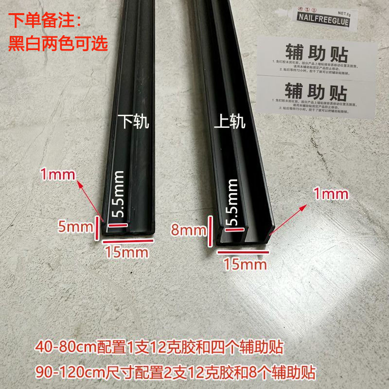 Universal pvc Sliding Rail Double Slot 5mm Glass Sliding Door Rail ...