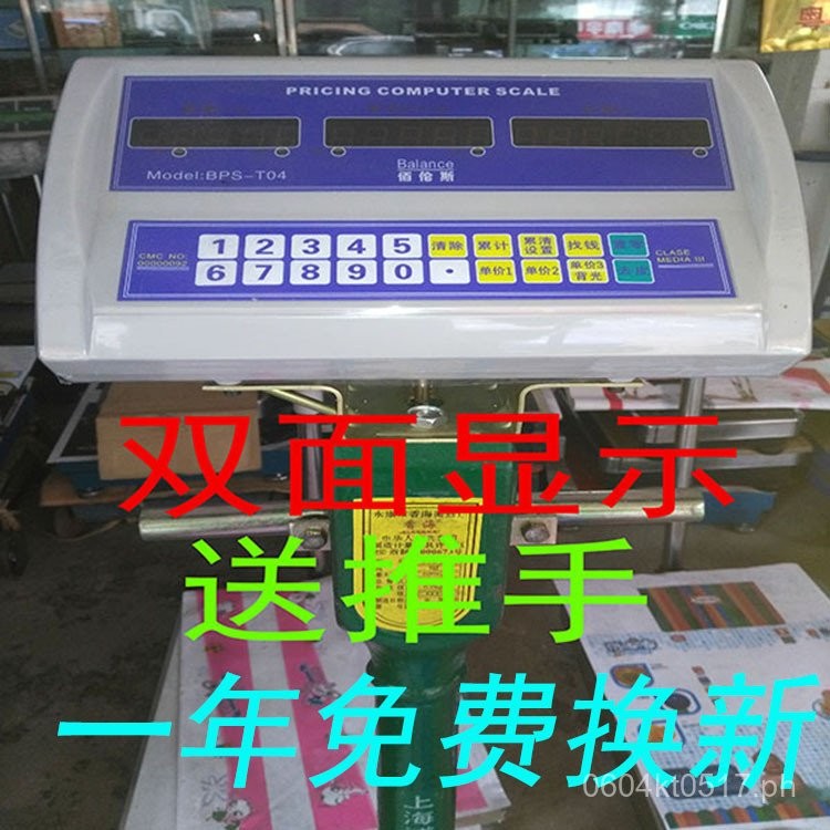 Modified Electric Scale Electronic Scale Modified Electronic Scale ...