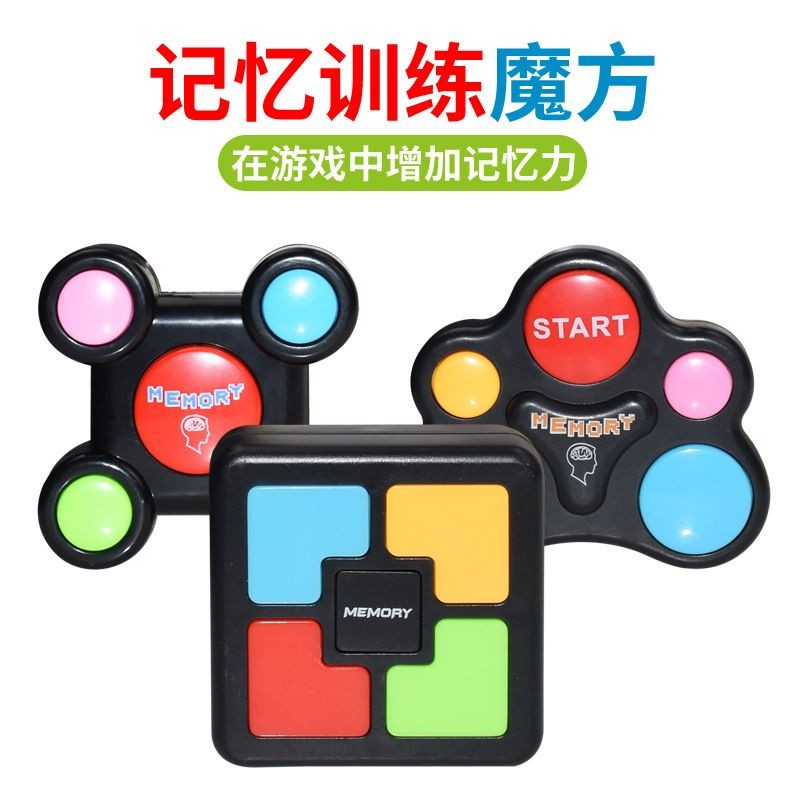 2025 Children's Educational Toys Game Console Rubik's Cube Flashing ...