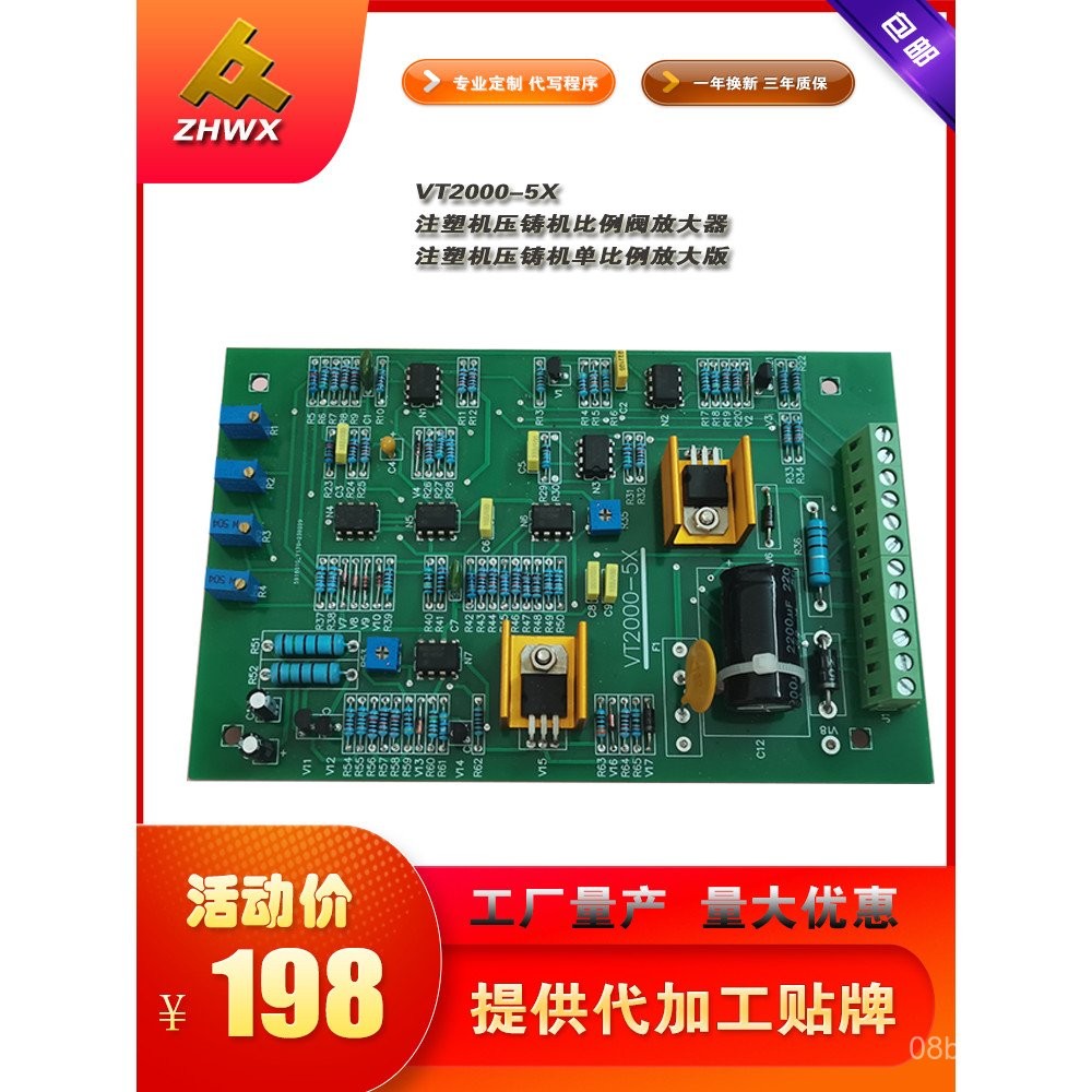 VT2000-5X Die-casting Machine BD2000K-50Vertical Injection Molding ...