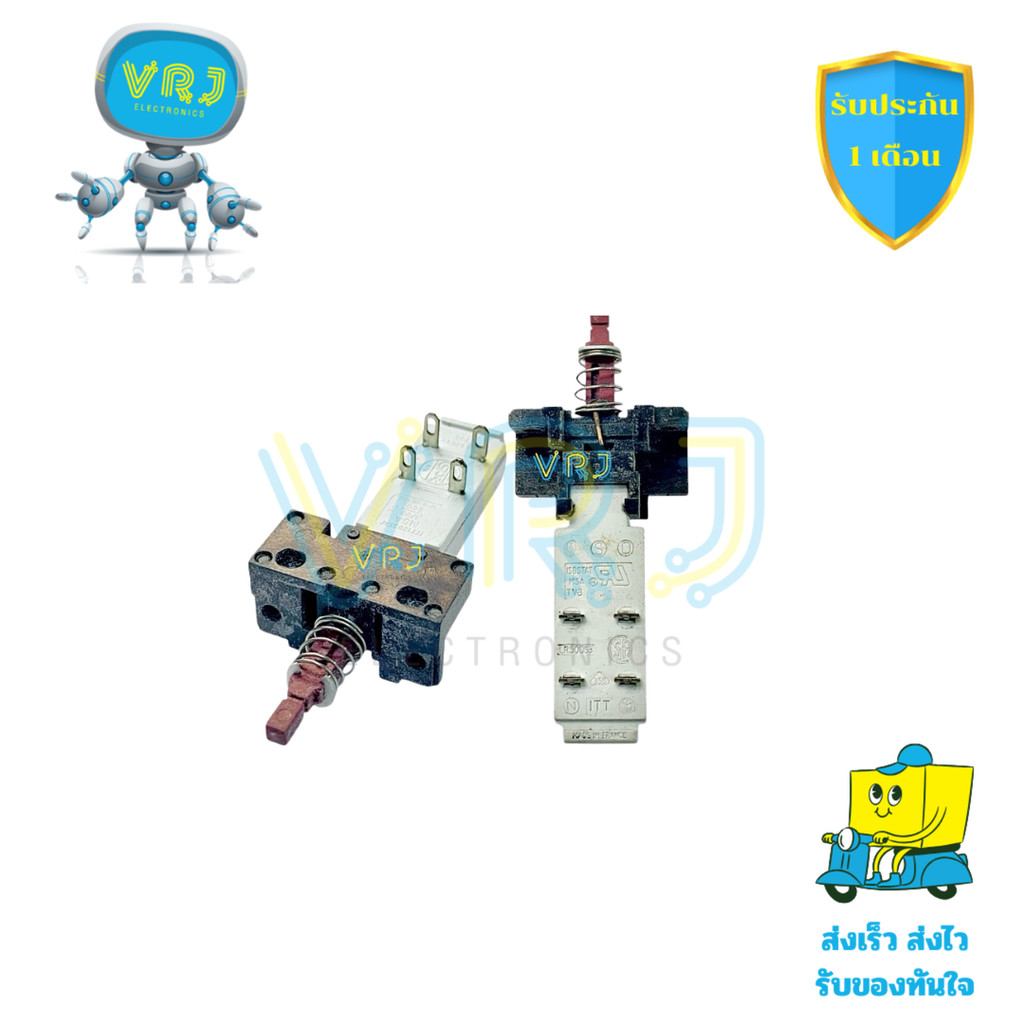 4-Pin LR50063 Press On-Off Switch 4A/250V.AC Is Used As A Power For ...