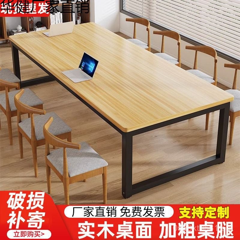 Workbench Office Desk Long Table Simple Modern Employee Training ...