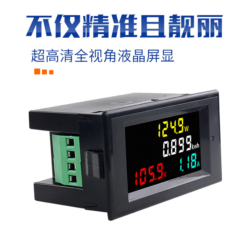 DC Digital Display Voltmeter Ammeter Power Meter Electricity ...