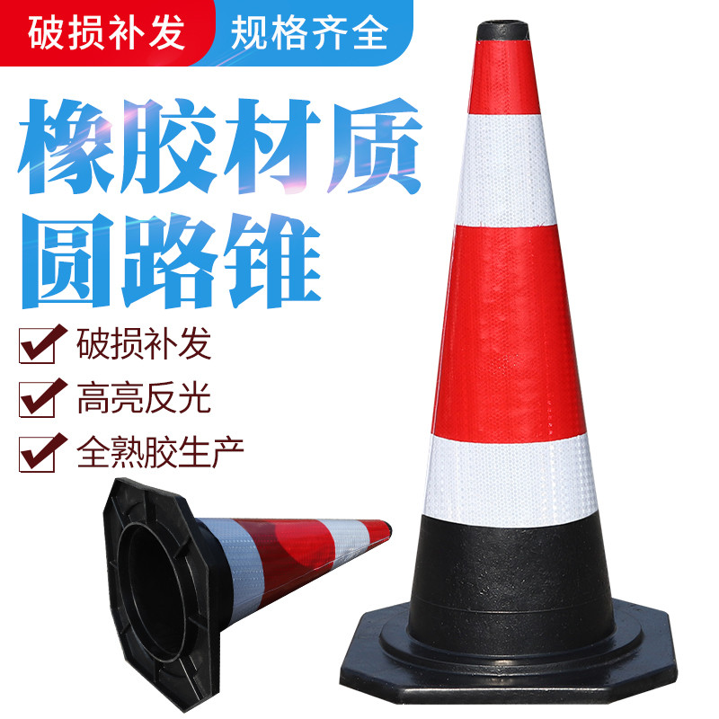 70cm Rubber Road Cone Reflective Cone Ring Cone Bucket90cm Ice Cream ...