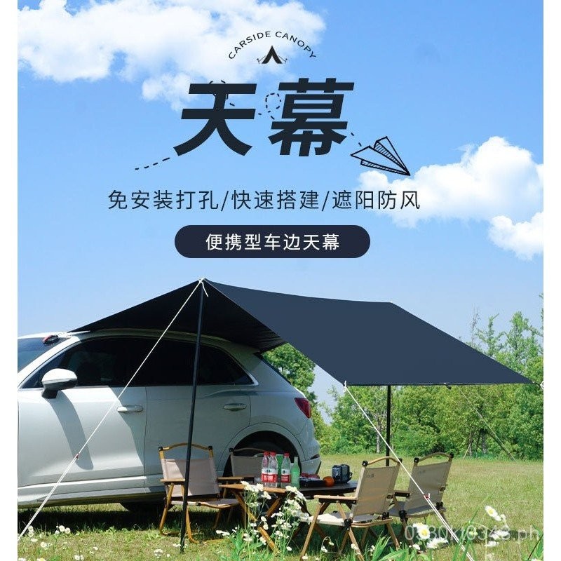 suv Rainproof Outdoor Car Side Sunshade Camping Travel Awning Car ...