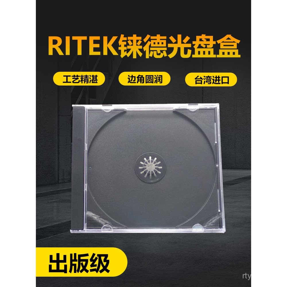 Publishing Standard RITEK Reineed Disc Box CD Disc Storage Box ...