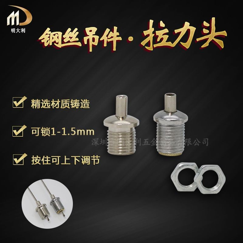 Copper Pull Head Thread Locker Wire Rope Tightener Nylon Rope Thread ...