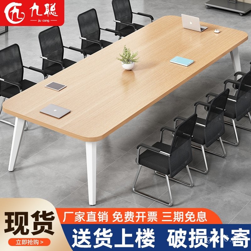 Conference Table Long Table Simple Modern Small Meeting Room ...