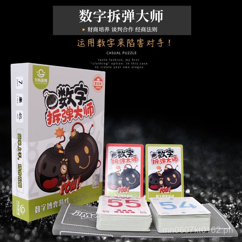 Party Strategy Cards Team Building Business Board Game Card Bomb ...