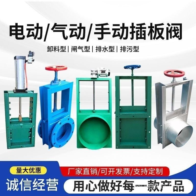 Electric Manual Flush Shutter Valve Gate Damper Water Channel Drainage ...