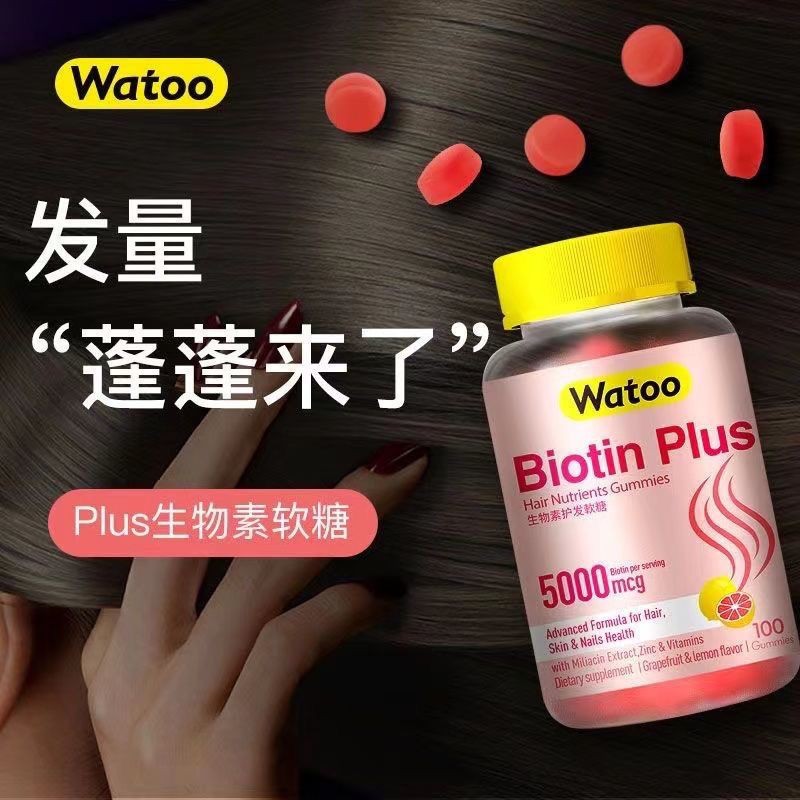 Watoo Biotin Hair Care Gummy 100 Tablets 5000mcg Sugar-free H vitamin ...