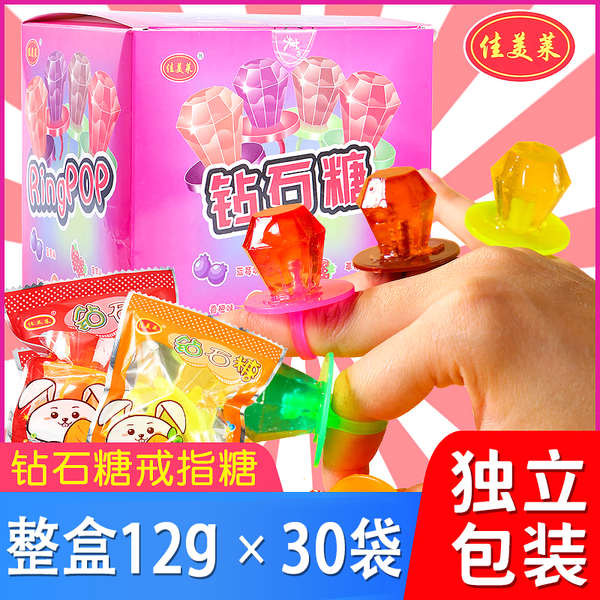 ring for kids Camelia Diamond Candy Ring Candy Children Princess Finger ...