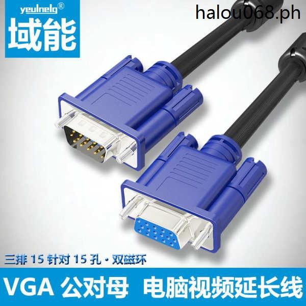 Domain Neng VGA Extension Cable Computer Connection Display Cable Male ...