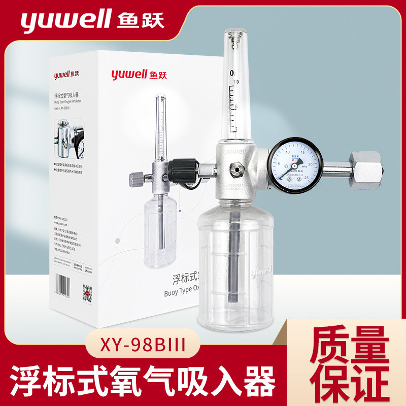 Fish Leap Floating Oxygen Inhaler Oxygen Pressure Flow Gauge Humidifier ...
