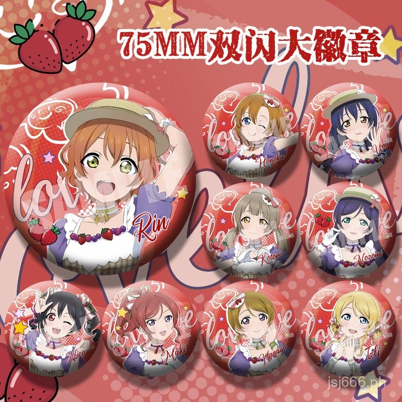 Figurina Premium Most Lottery Love Live! The School Idol Movie – Rin In Versione Starry Sky (Articolo Da Collezione)