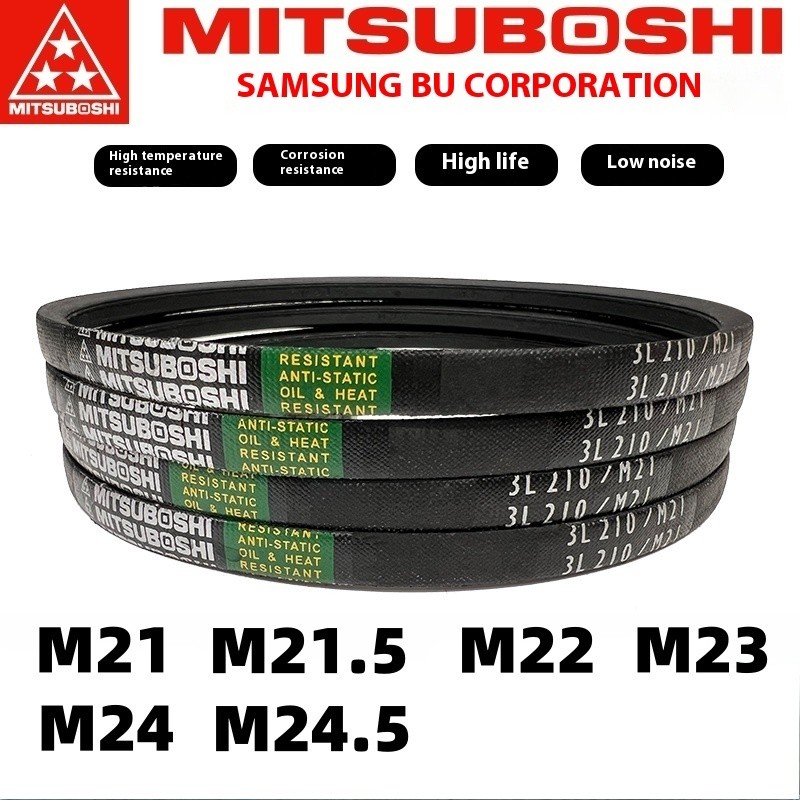 MITSUBOSHI Triangle Belt M21 M21.5 M22 M23 M24 M24.5 Drive Belt Washing ...