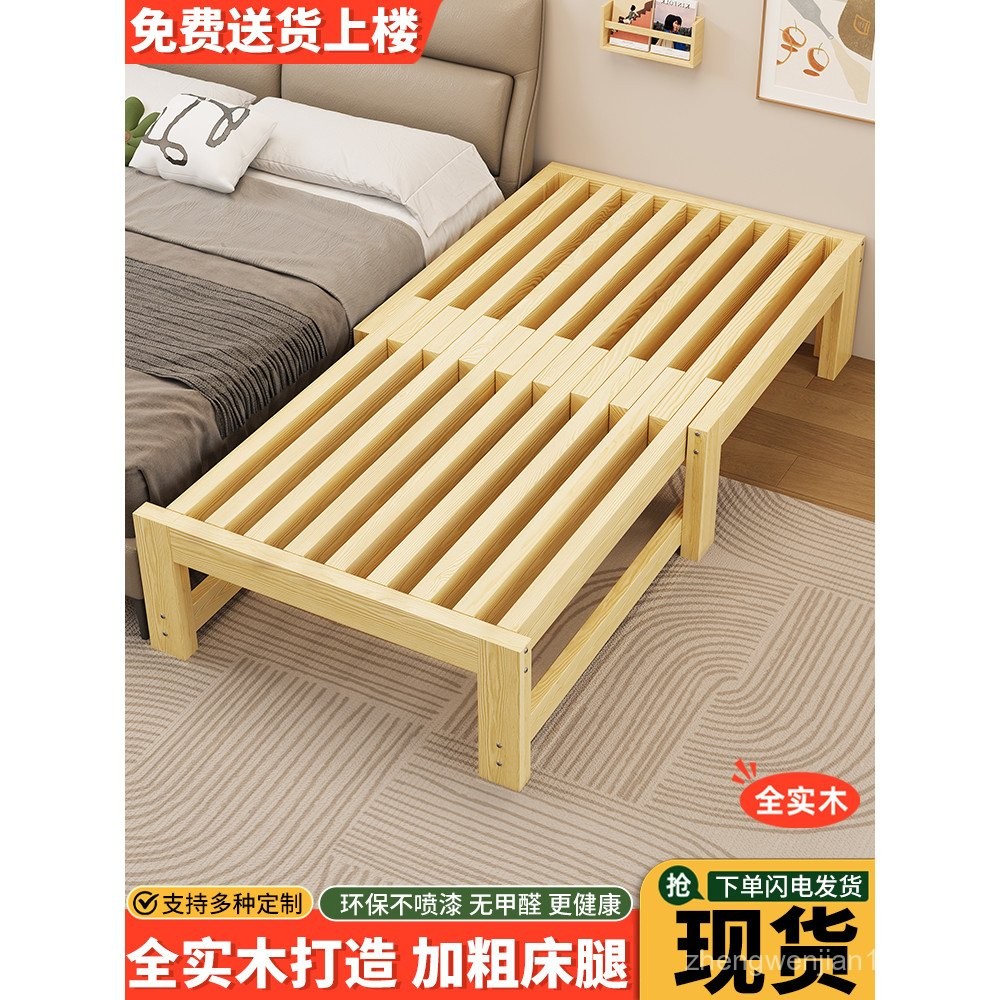 Solid Wood Extendable Pull-out Bed Small Apartment Living Room Tatami ...