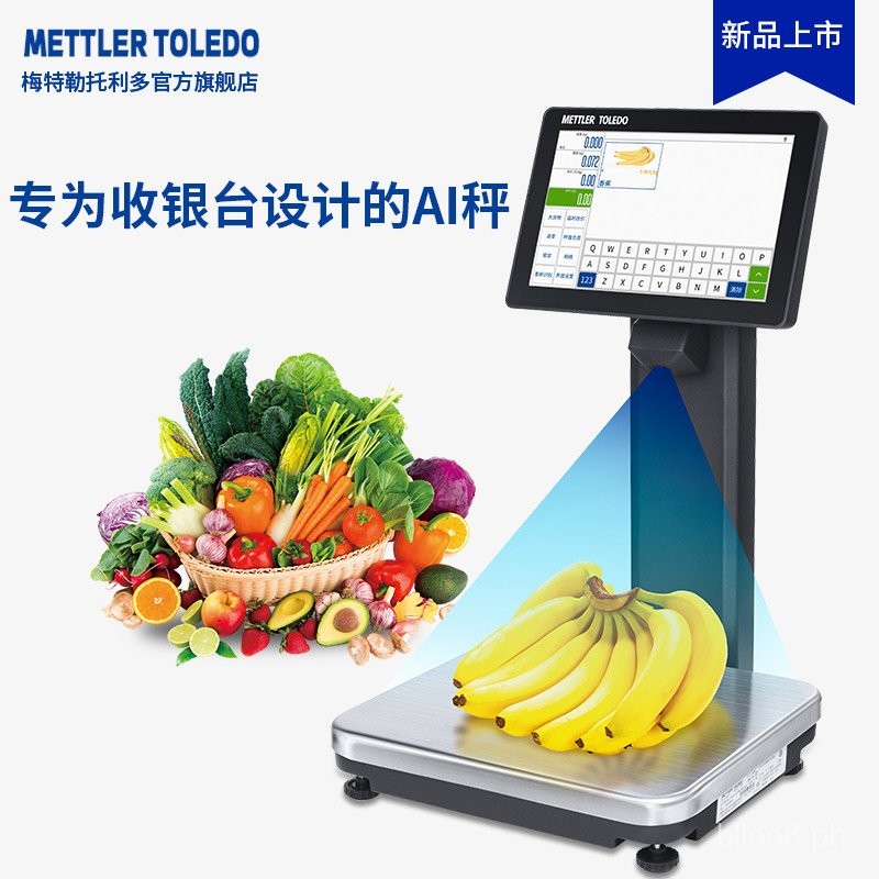 Mettler Toledo Cash Register Scale AI Scale Merchant Supermarket ...