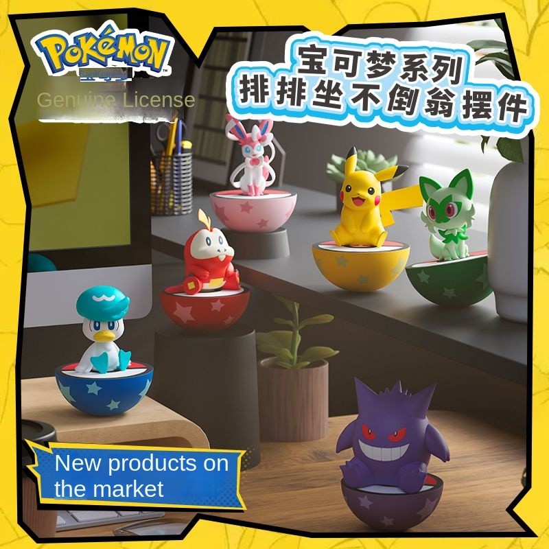 Pokémon Row Sitting Tumbler Ornaments Pikachu Figures Gengar Birthday ...