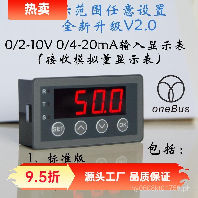 -Analog Quantity - Digital Display Meter-Input- Display Chart TKAY ...