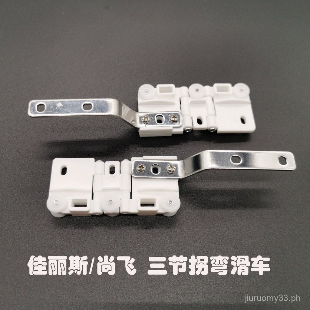 Electric Curtain Opening and Closing Curtain Three-Section Turning ...