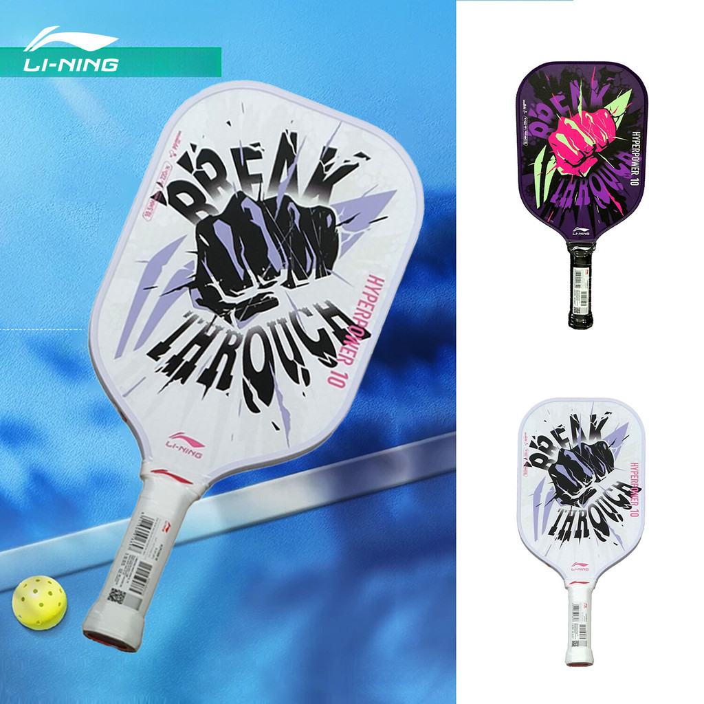 LI-NING Pickleball Racket Fiberglass Beginner Training Shock Absorption ...