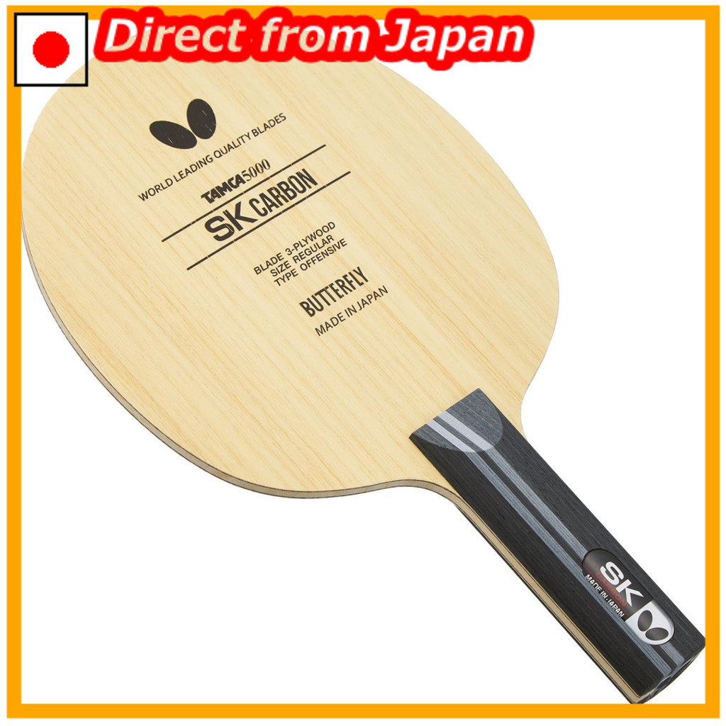 Butterfly Table Tennis Racket SK Carbon-ST Shakehand Straight Offensive ...