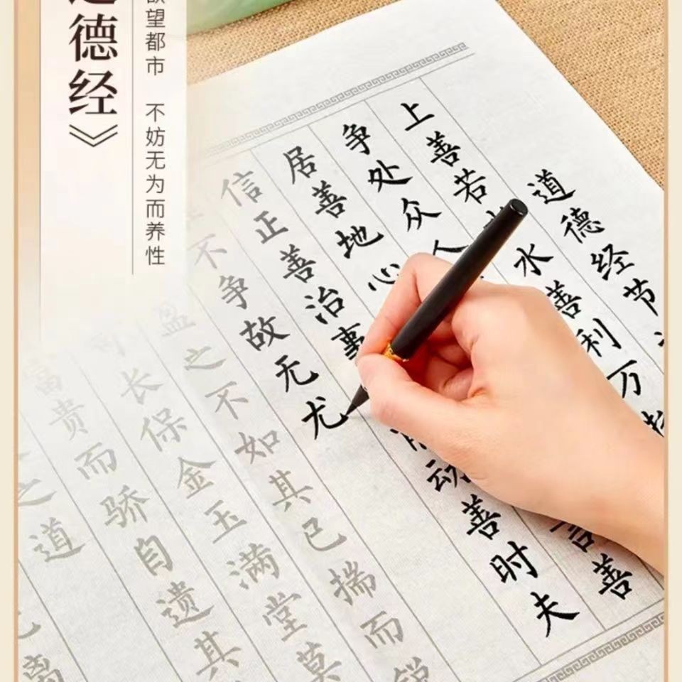 Portable Practice Copybook Pen Type Calligraphy Copybook Pen Type ...