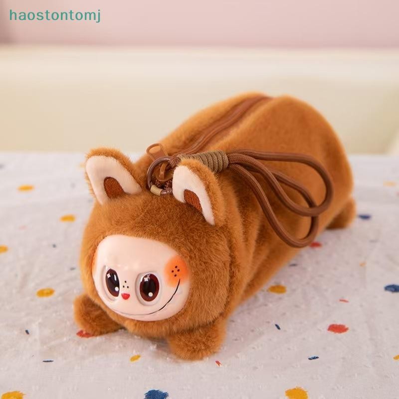 haostontomj 1 Piece Labubu Hanging Rope Plush Pencil Case Cute Cartoon ...