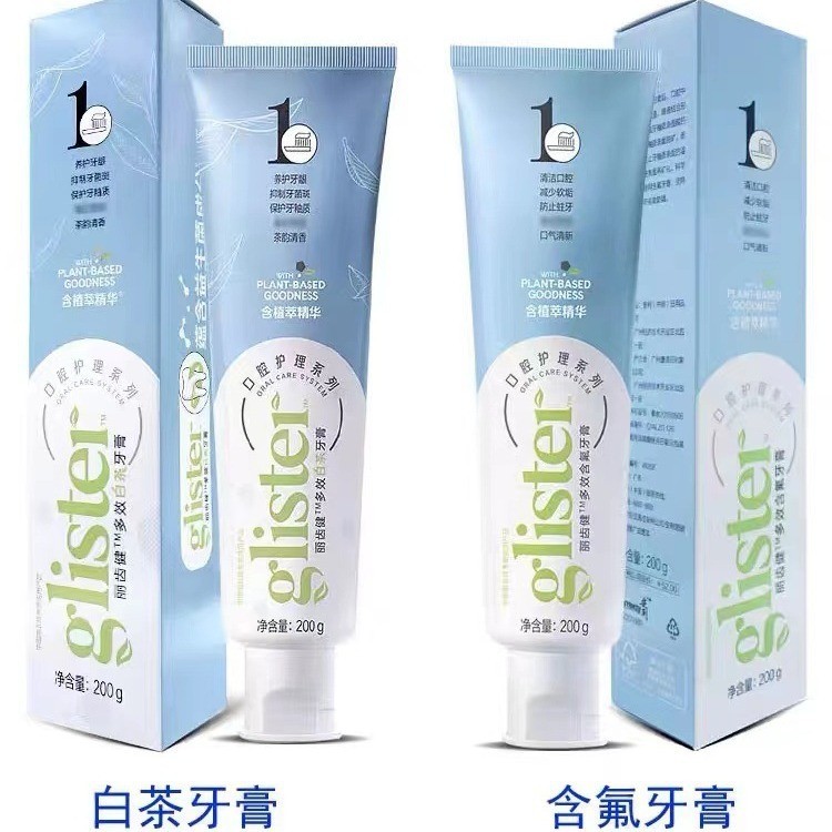 New Version Amway Toothpaste Amway Toothpaste Amway Toothpaste Amway ...