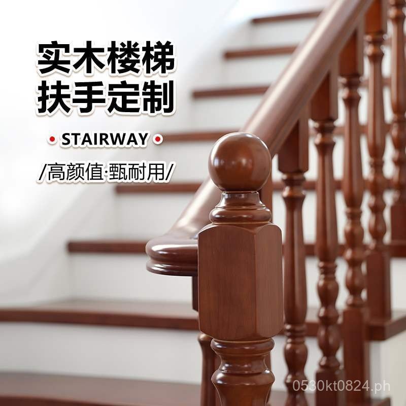 Handrail Wuhan Villa Railing Handrail Red Oak Solid Wood Indoor Beech ...