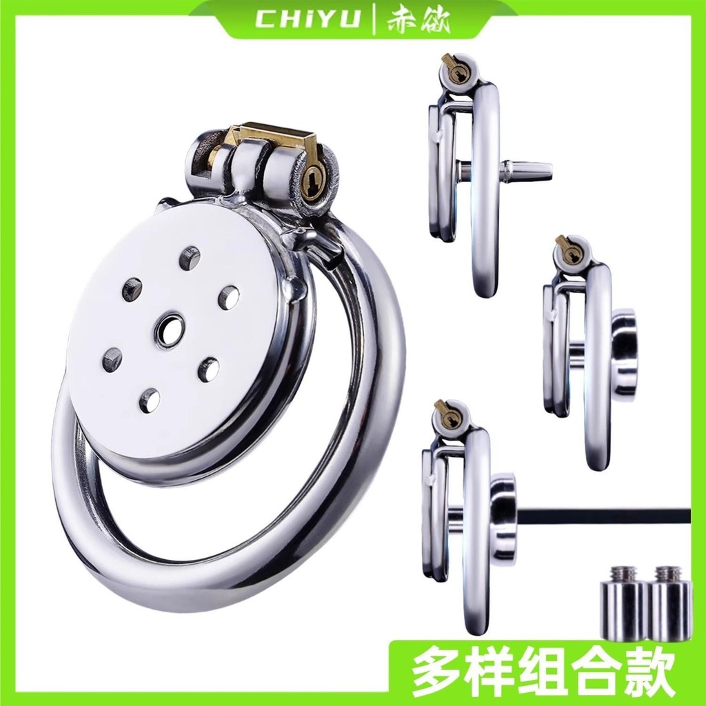 Chrysanthemum Says Metal Flat Plate Chastity Lock Cobra Negative cb ...