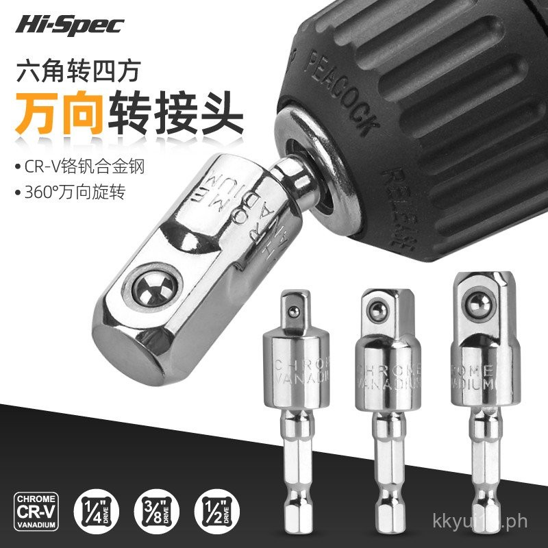 Universal Socket Adapter Multifunctional Electric Wrench Adapter ...