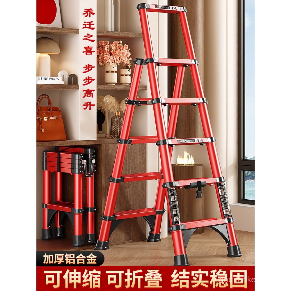 Household Aluminum Alloy Telescopic Ladder Thickened Multi-Functional ...