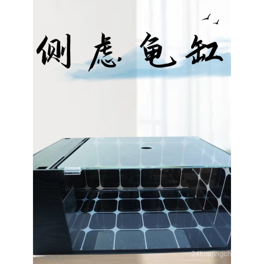 Turtle Tank Special Breeding Ecological Tank Villa for Brazilian ...