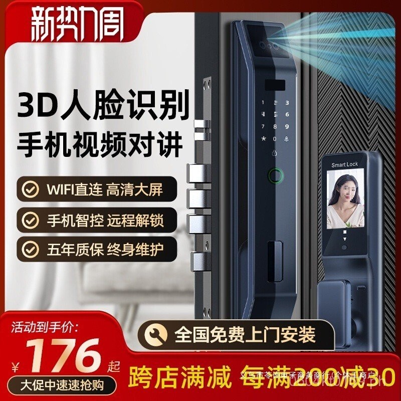 Visual Miyou Fully Automatic Anti-Theft Door Password Lock Cat Eye ...