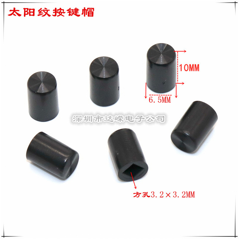 (10pcs/LOT) Plastic Keycap Switch Cap Tactile Switch Keycap Power ...