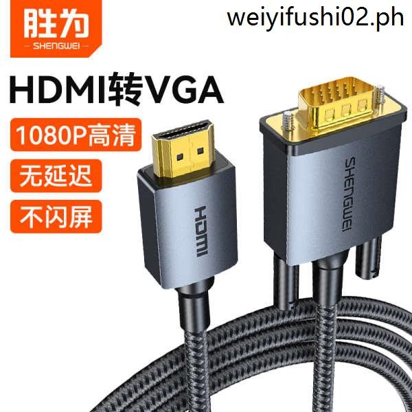 HDMI to VGA Cable Conversion Cable HD Video Connection Computer TV ...