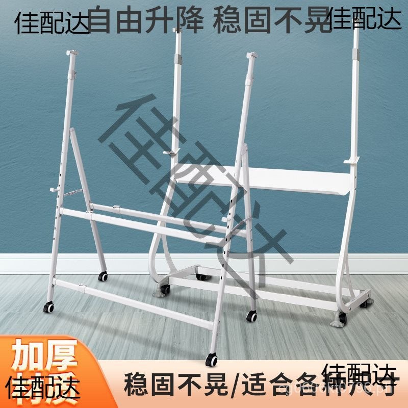 Whiteboard Stand Blackboard Writing Board Mobile with Wheels Mobile ...
