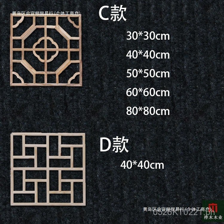 Partition Window Grid Free Shipping Dongyang Square Solid Wood Pine ...