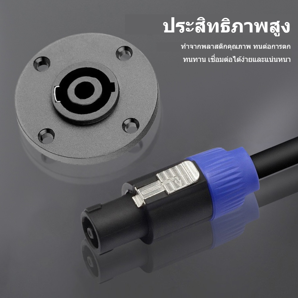High Performance Audio Plug Socket Connector for Studio Equipment Bar ...