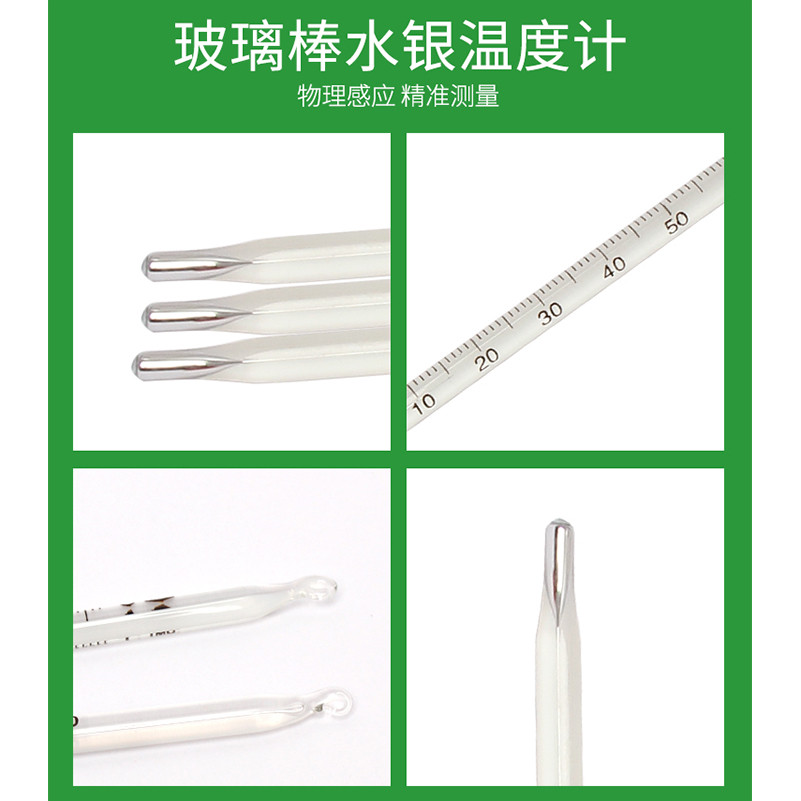 Pinxin Glass Rod Style Red Mercury Chemical Laboratory Thermometer High ...