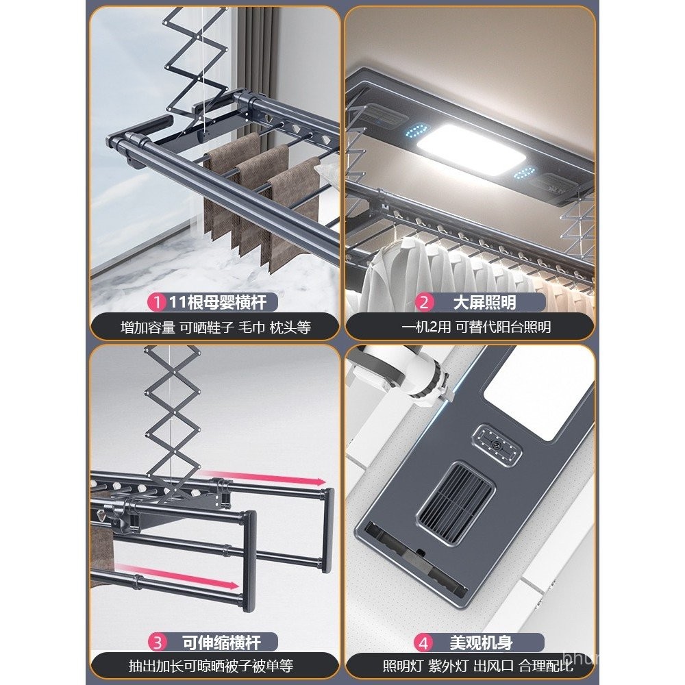 Automatic Lifting Electric Clothes Drying Rack Folding Smart Remote ...